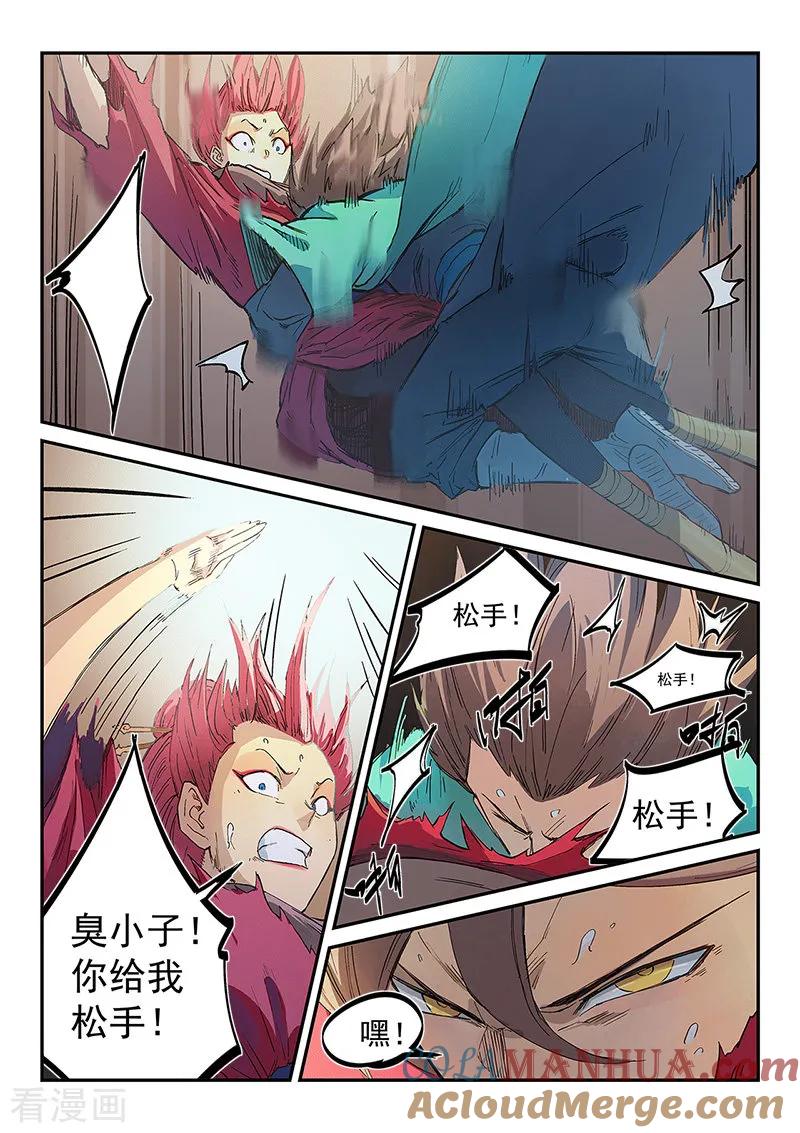 第9页