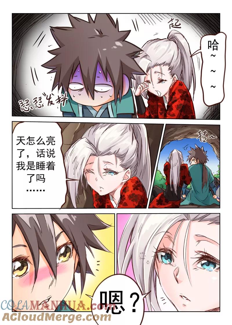 第10页