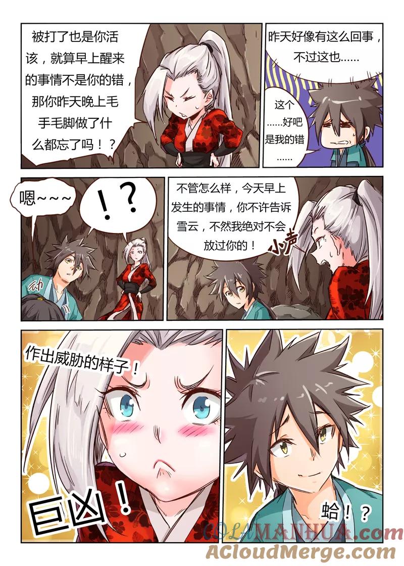 第4页