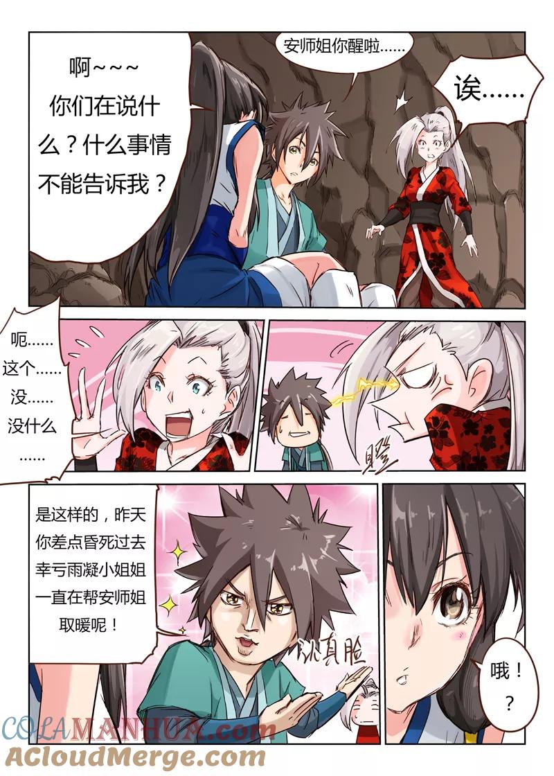 第5页