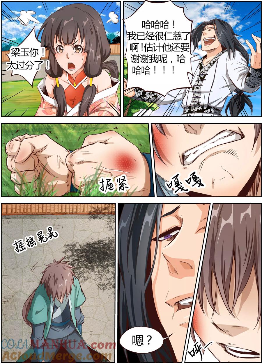 第4页