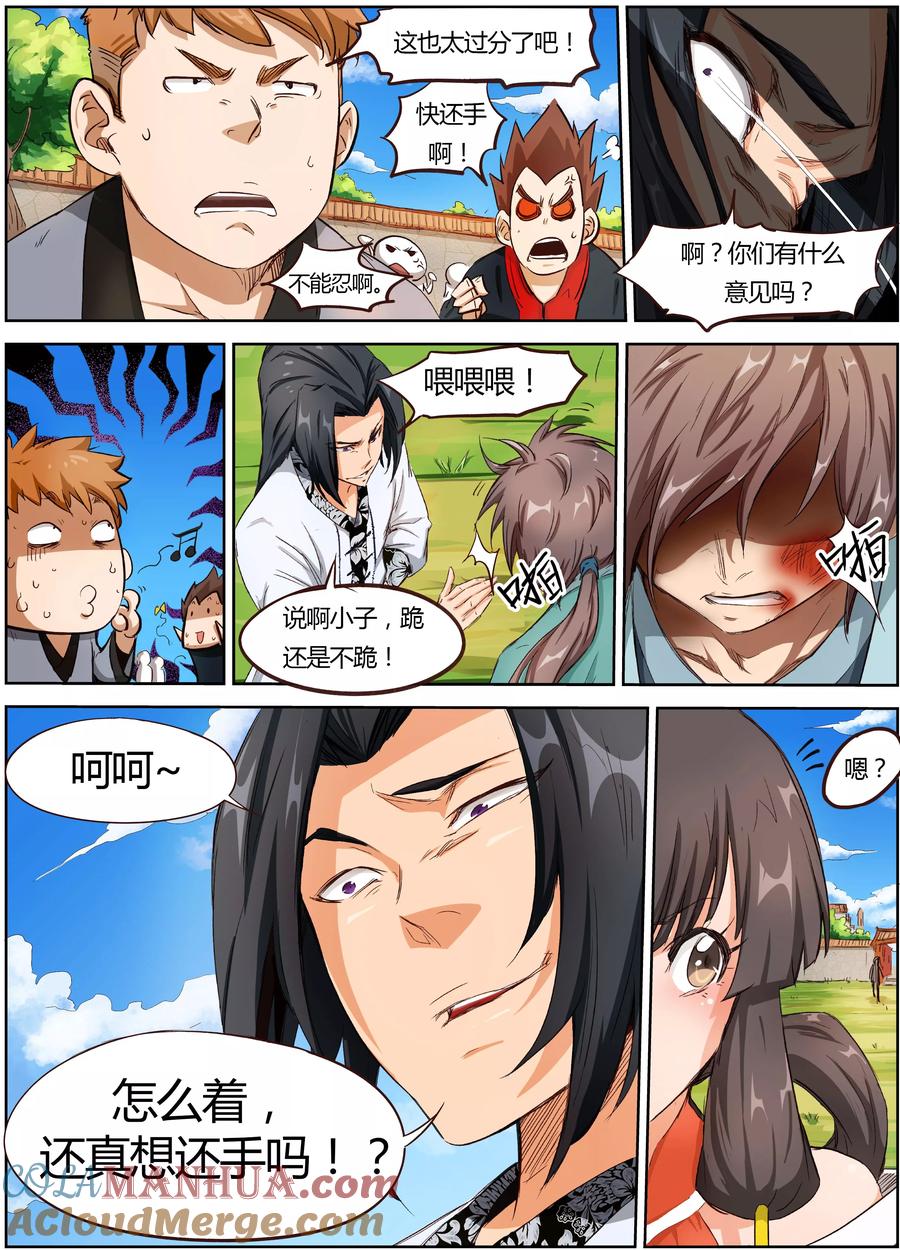 第5页