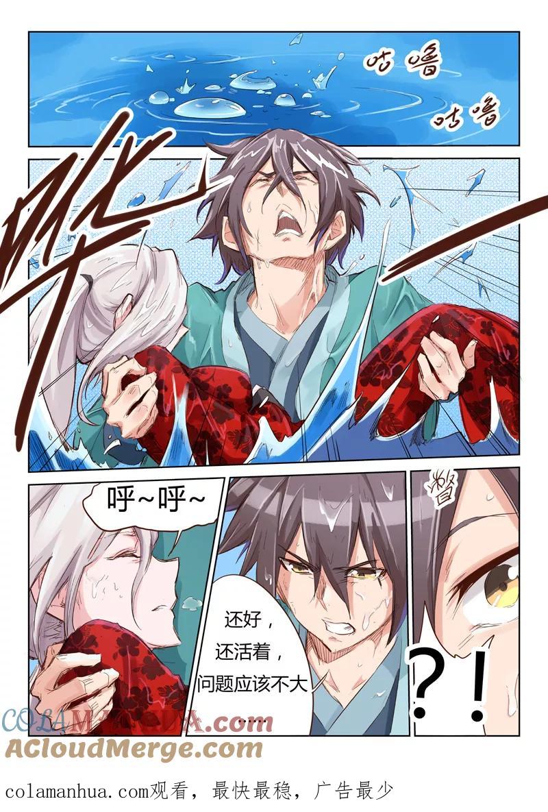 第10页