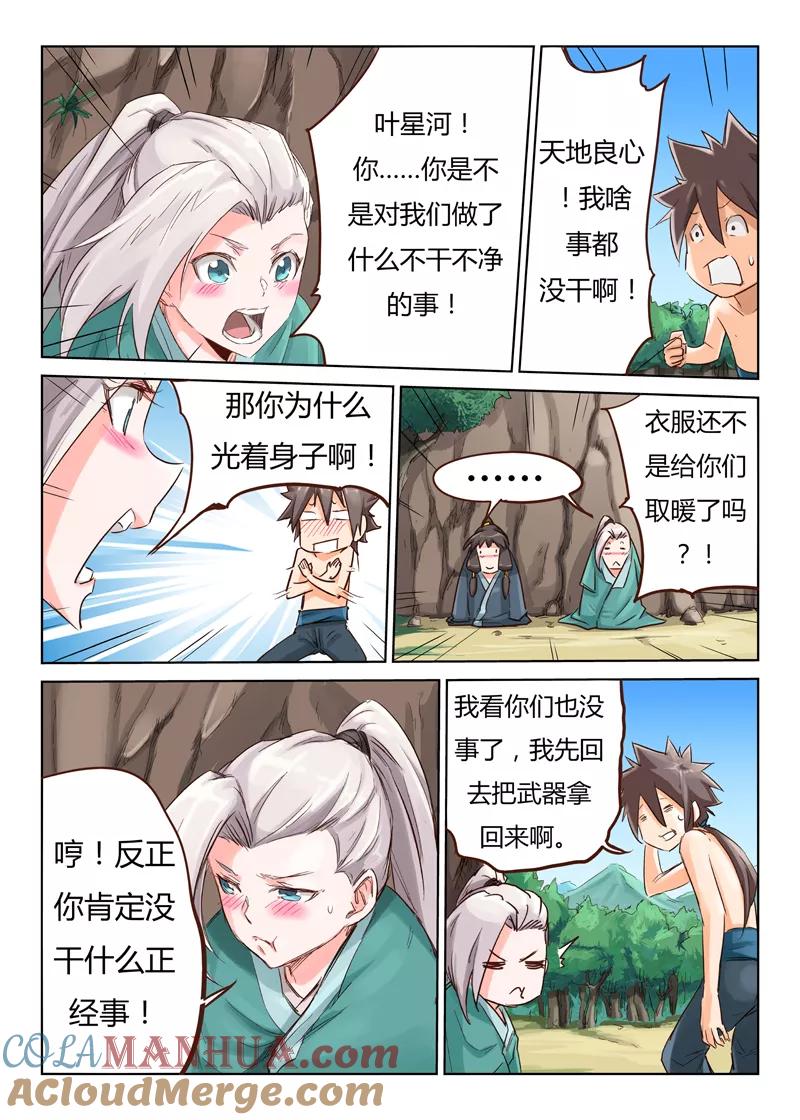 第3页