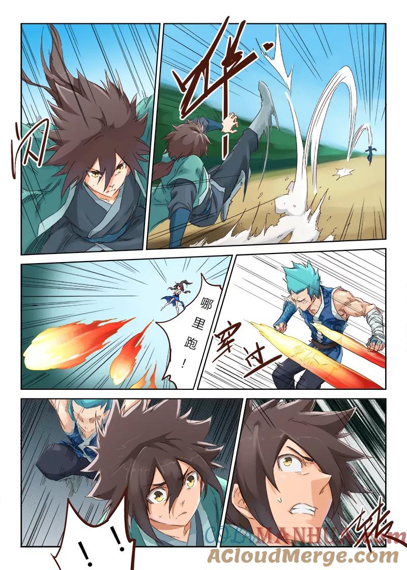 第7页