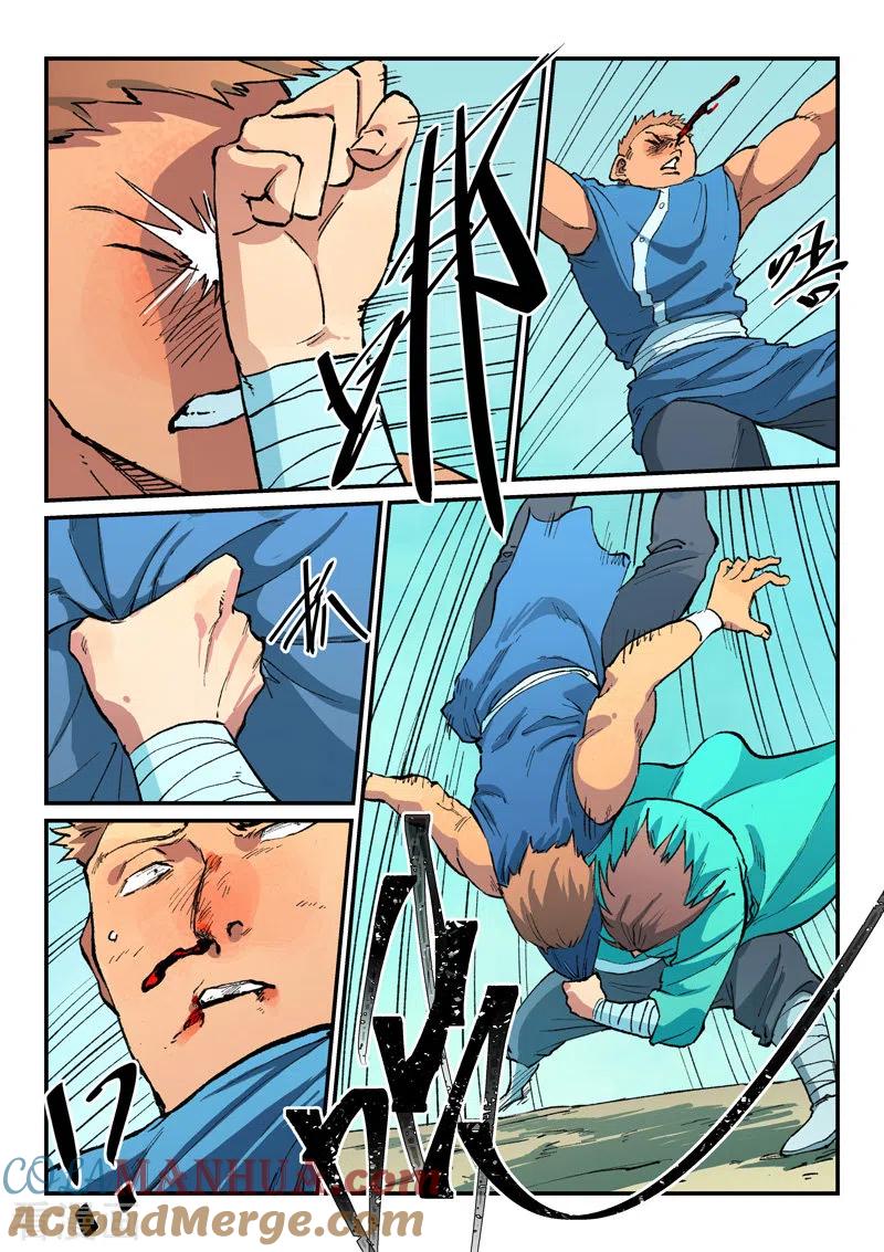 第7页