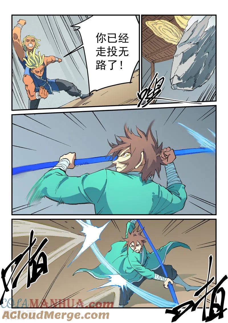 第7页
