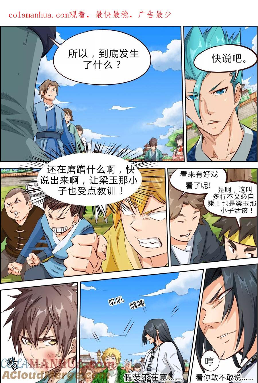 第1页