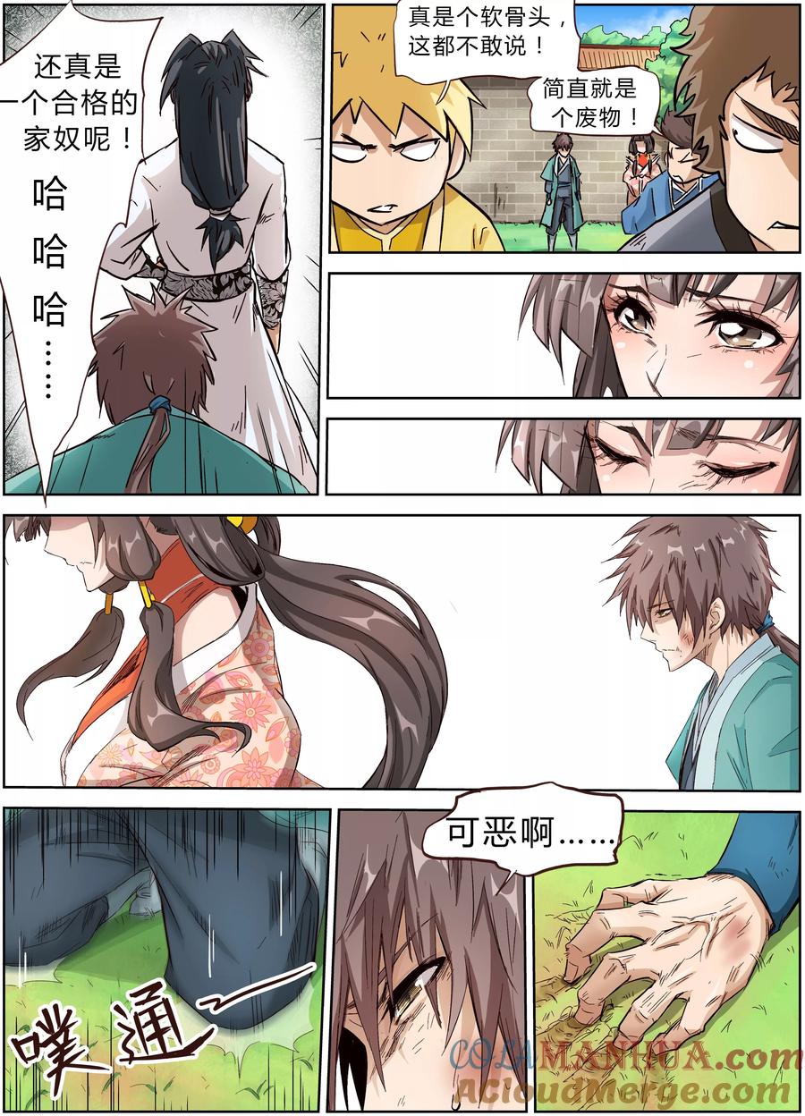 第4页