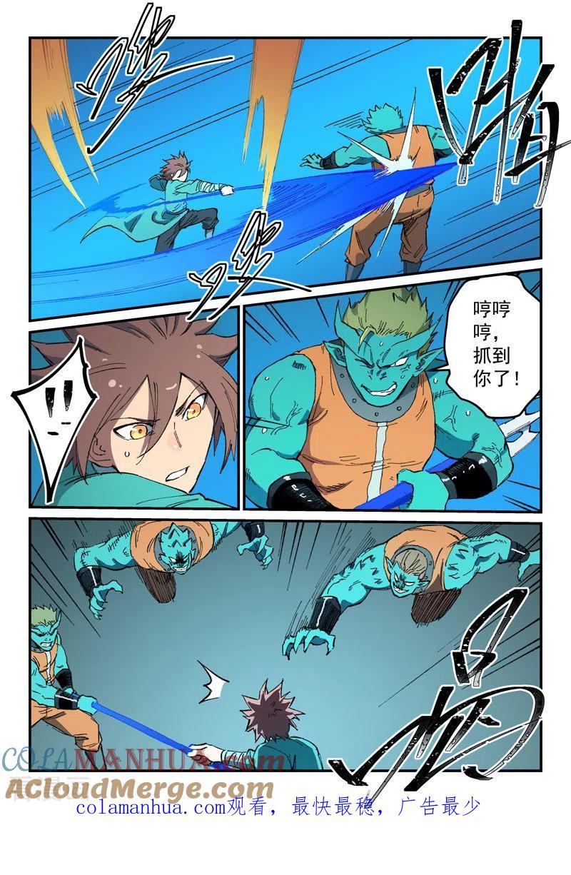 第9页