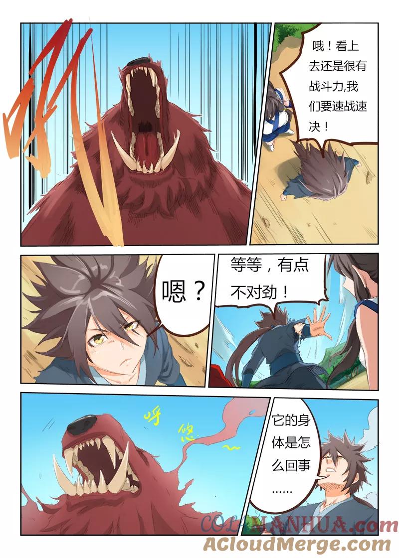 第5页
