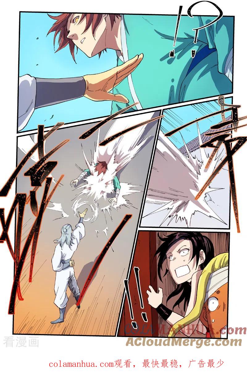 第9页