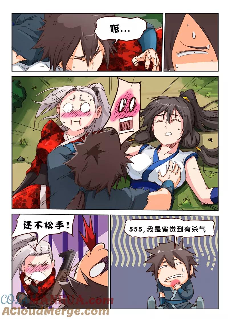 第2页