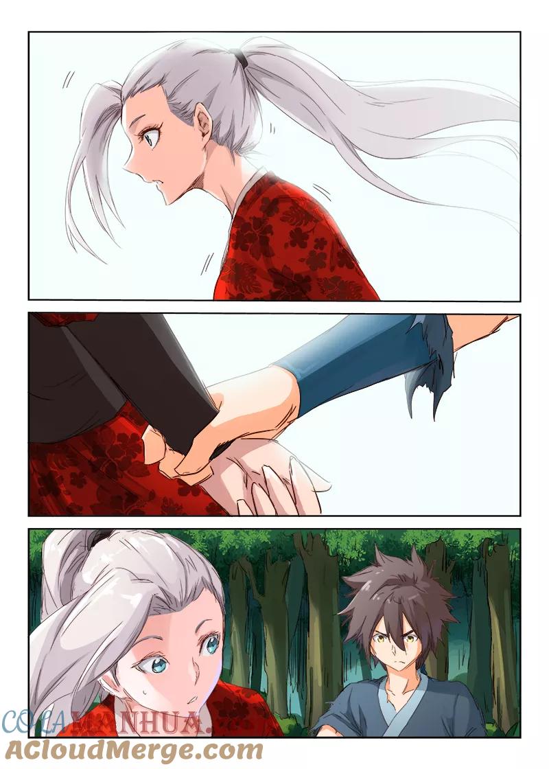 第8页