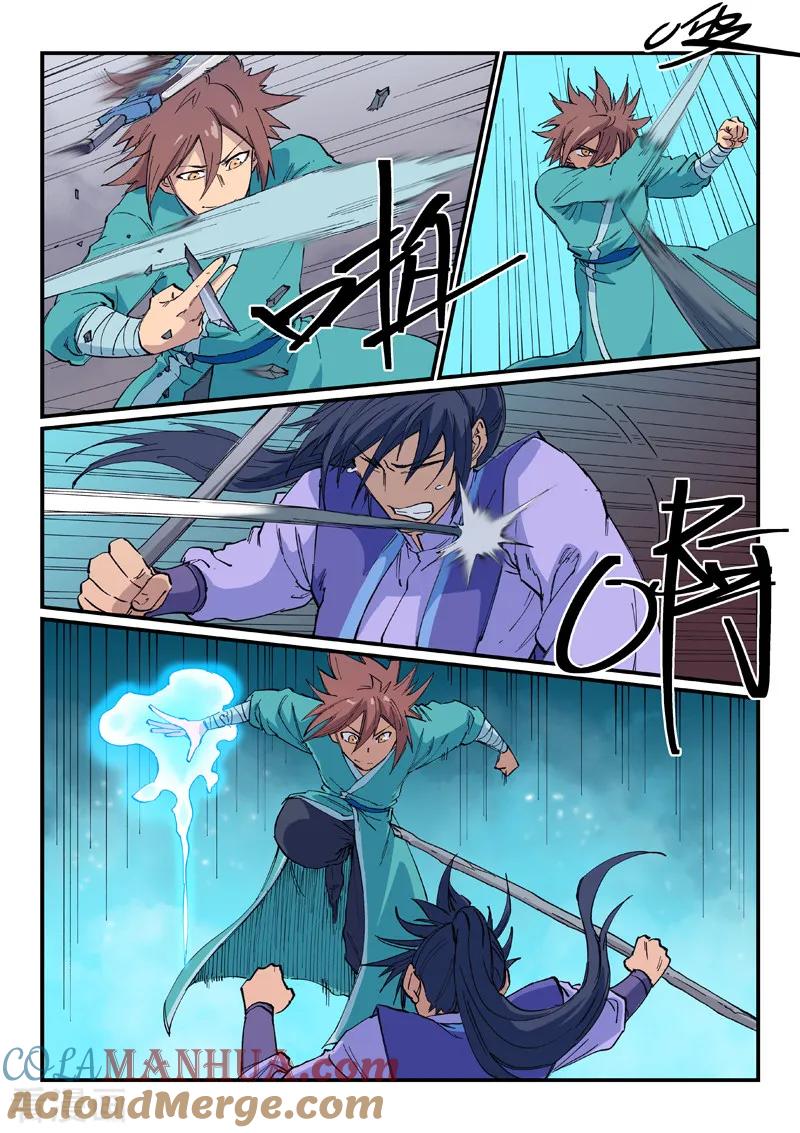 第7页