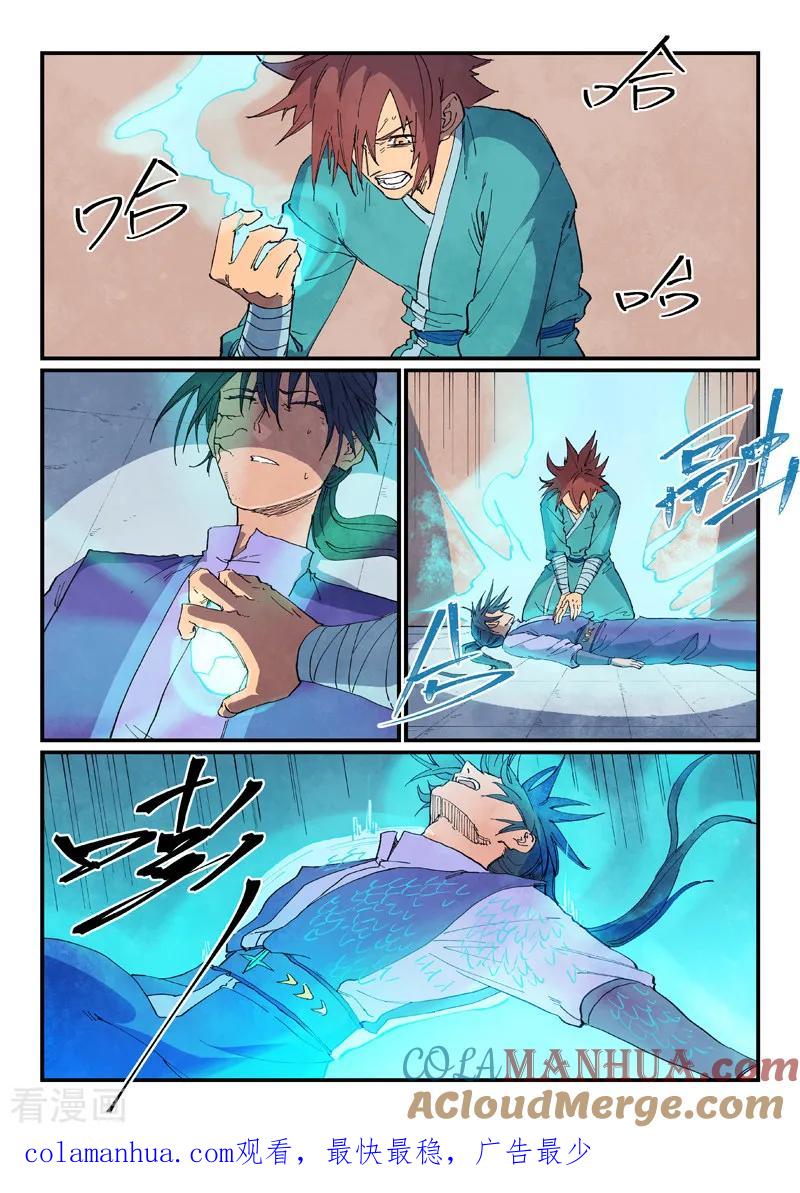 第9页