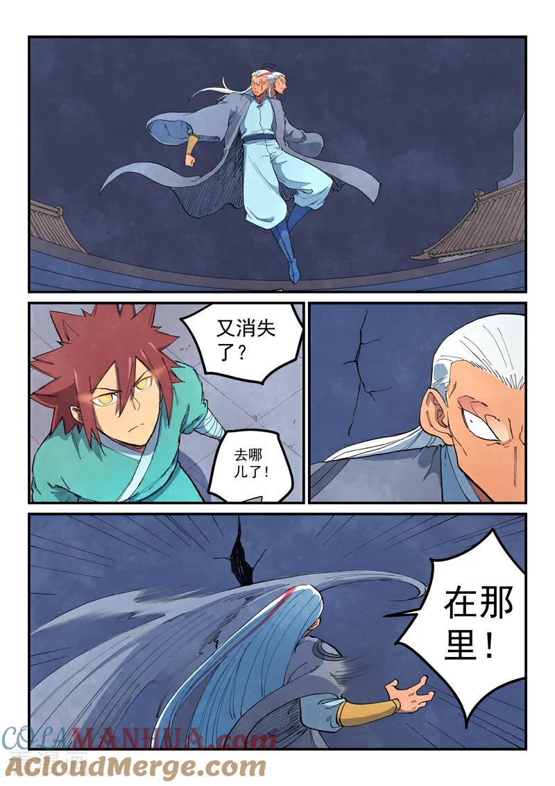 第7页