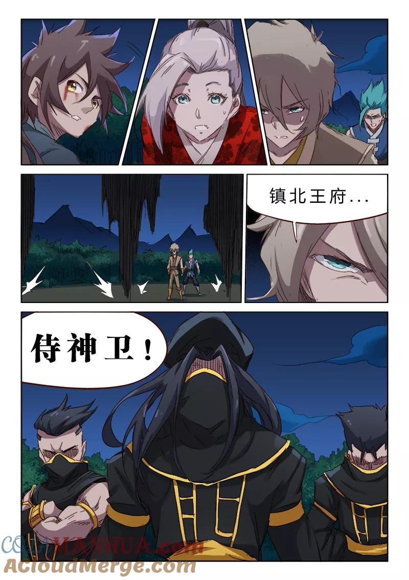 第5页