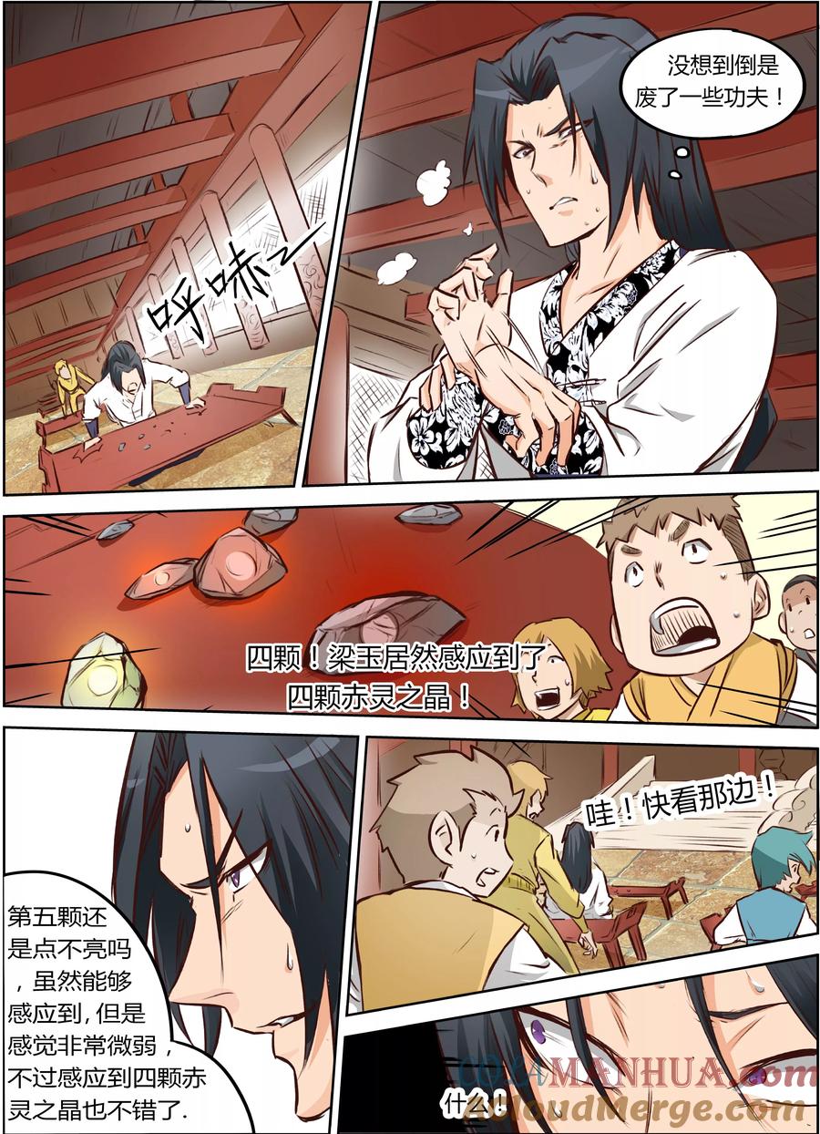 第4页