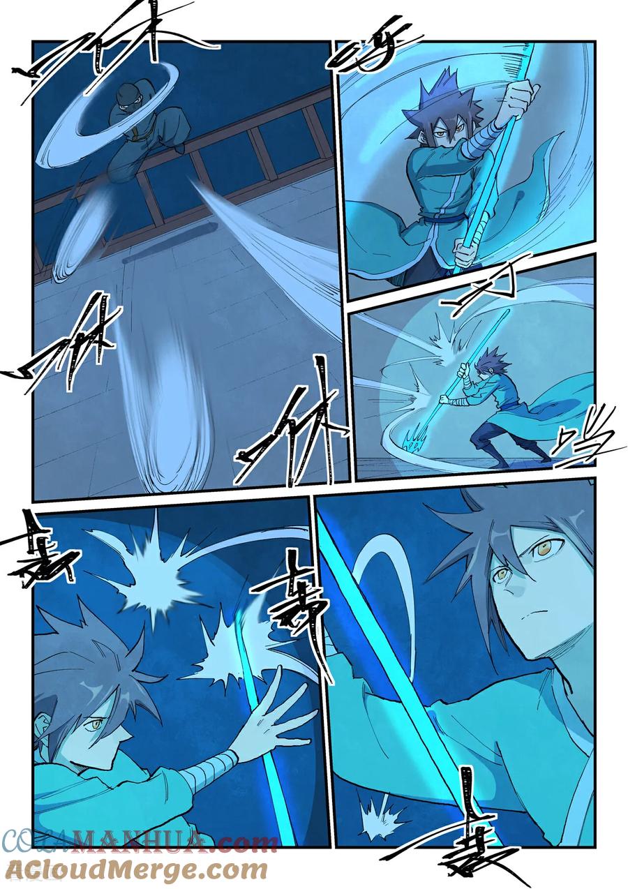 第7页