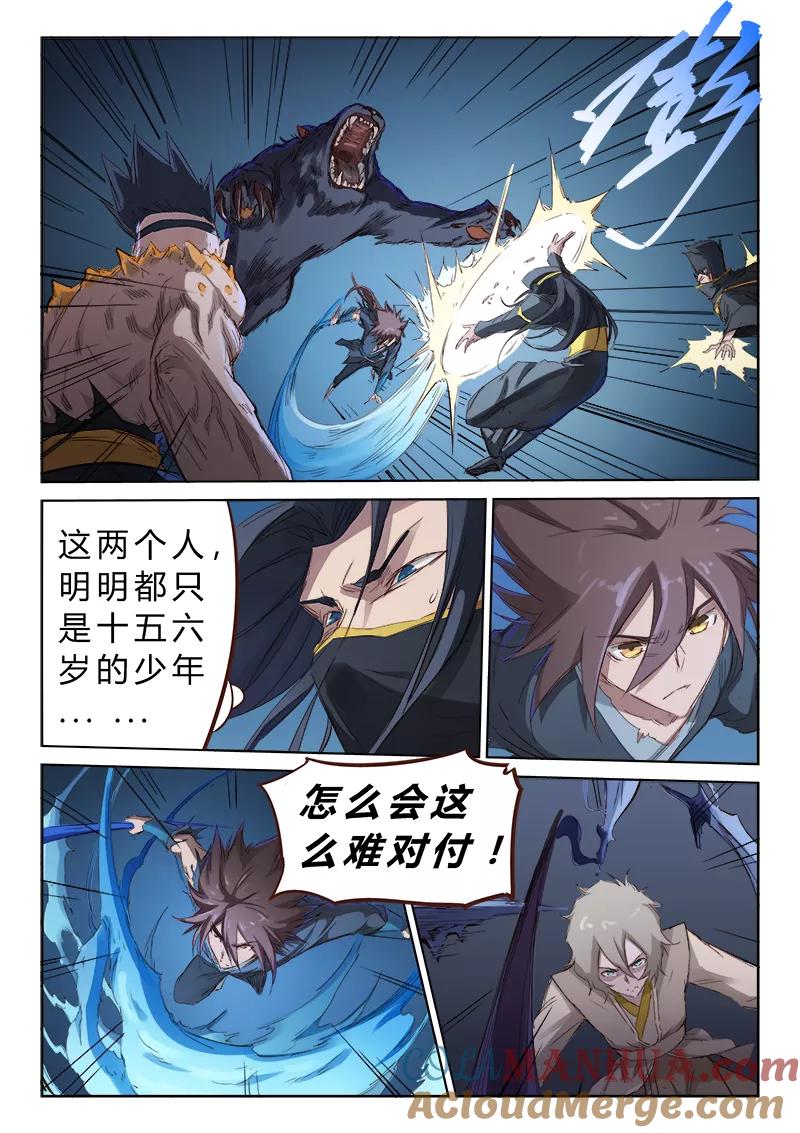 第6页