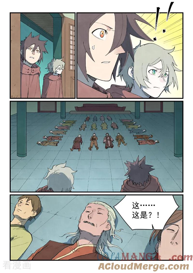 第6页