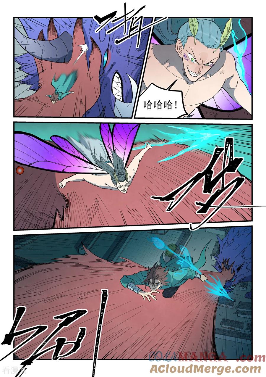 第6页