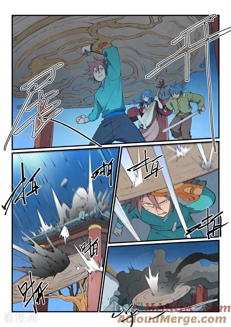 第4页