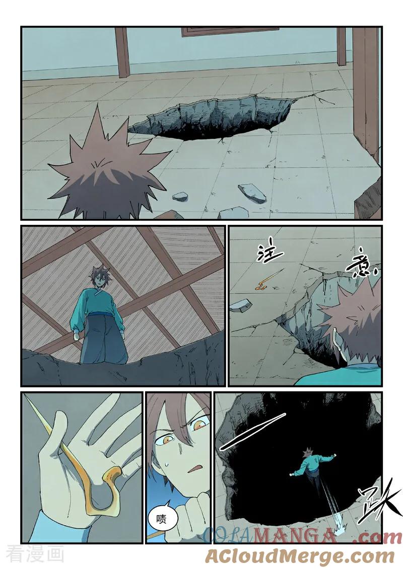 第7页