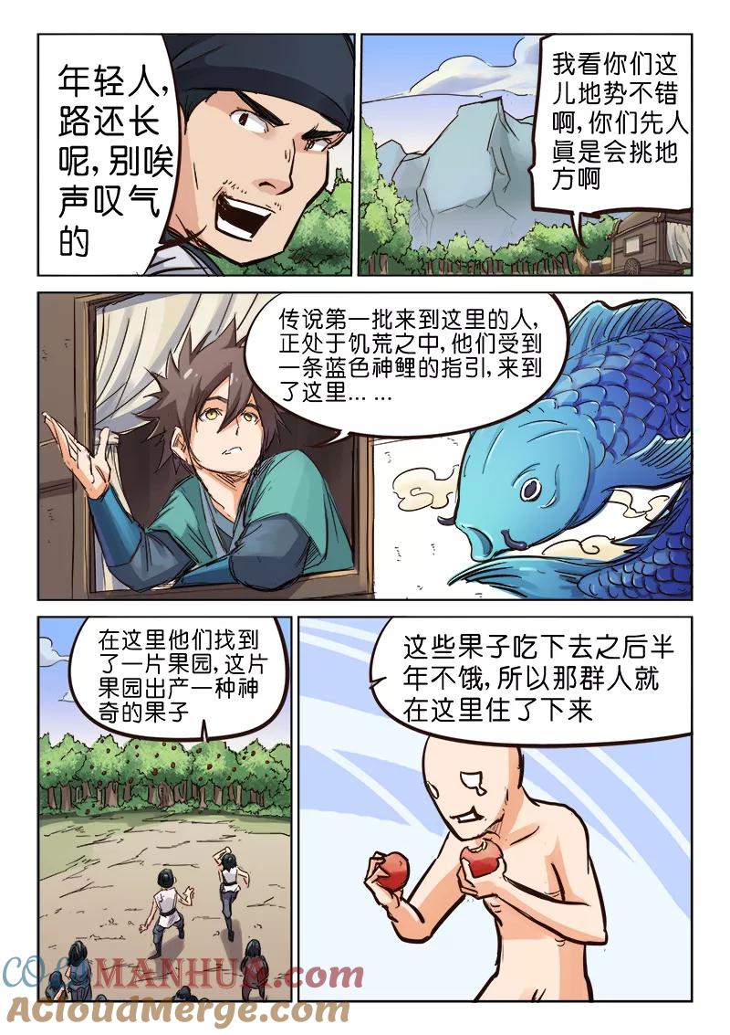 第4页