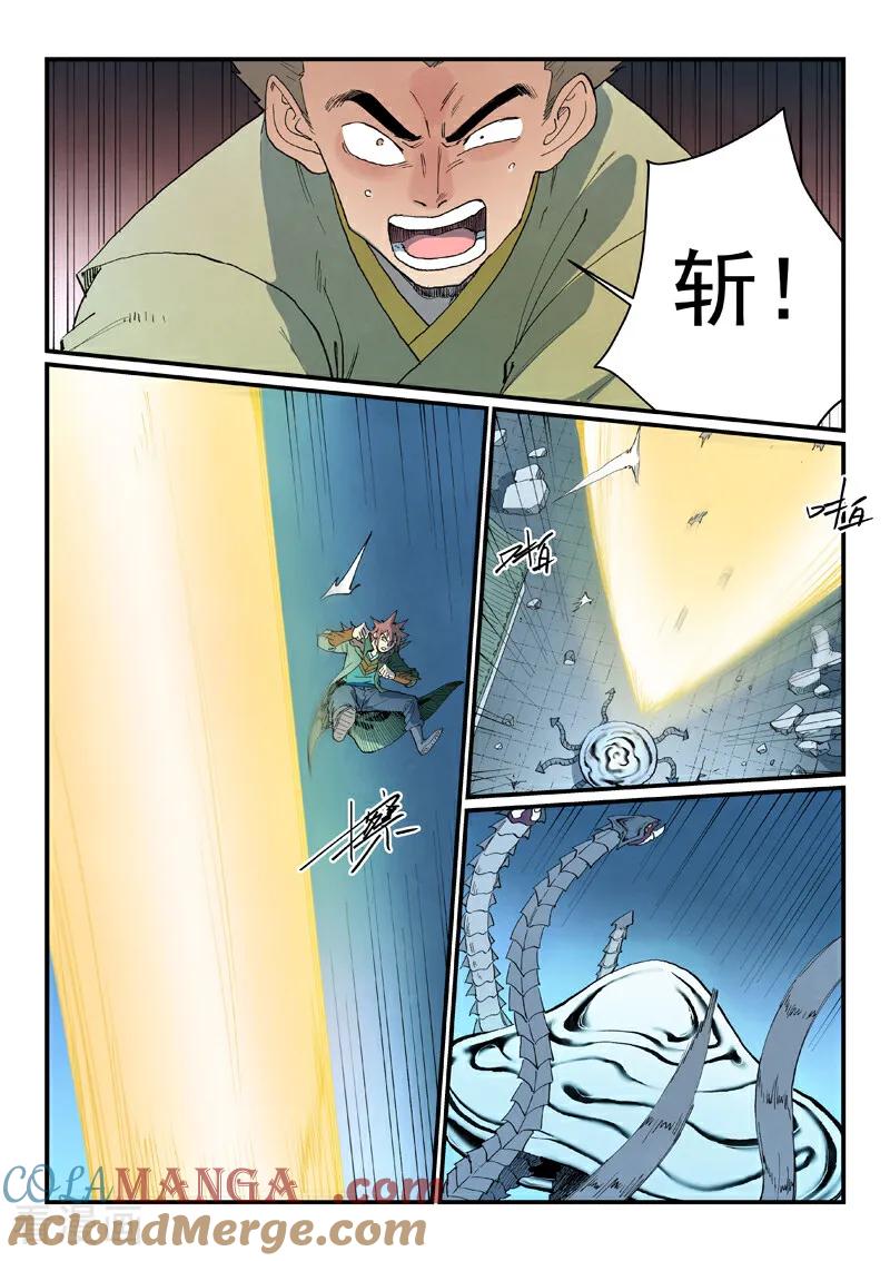 第7页
