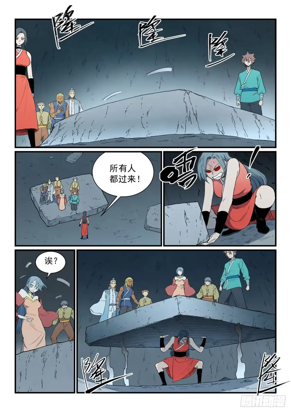 第10页