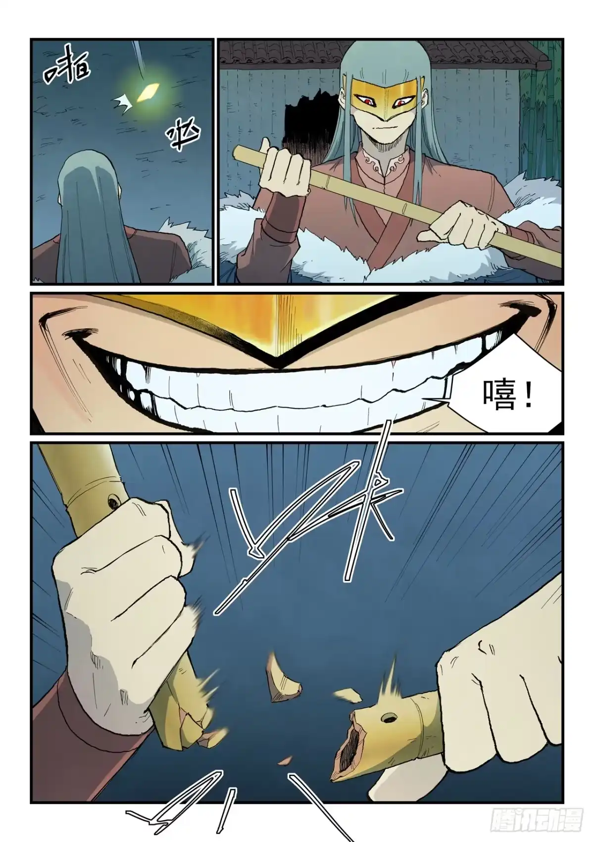 第3页