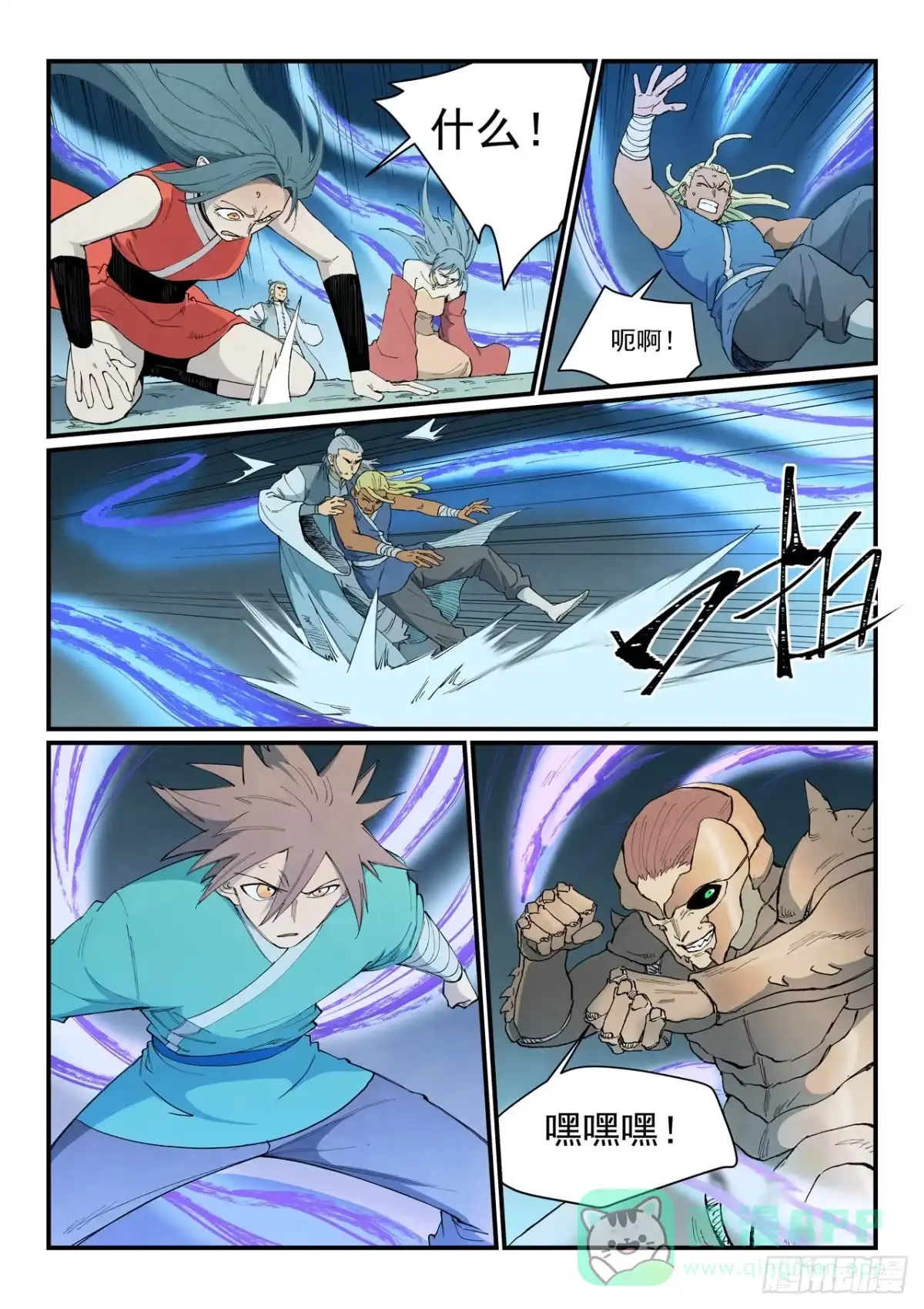 第6页