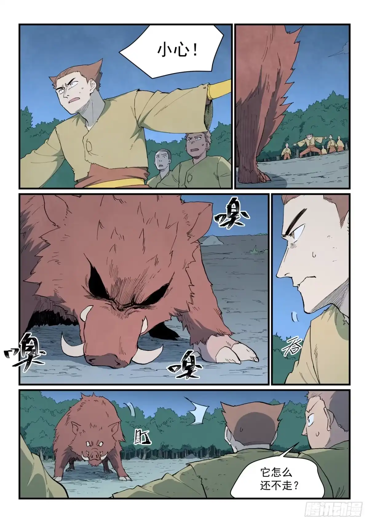 第5页