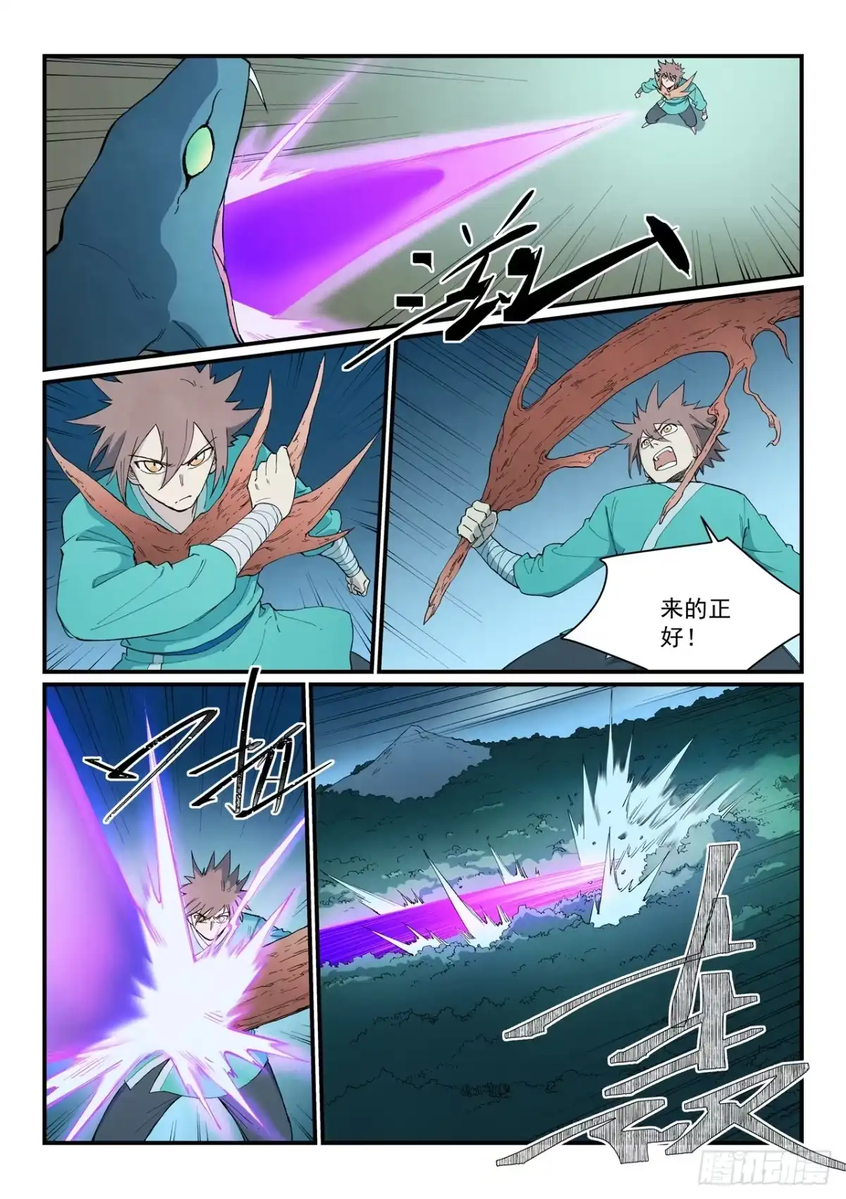 第4页
