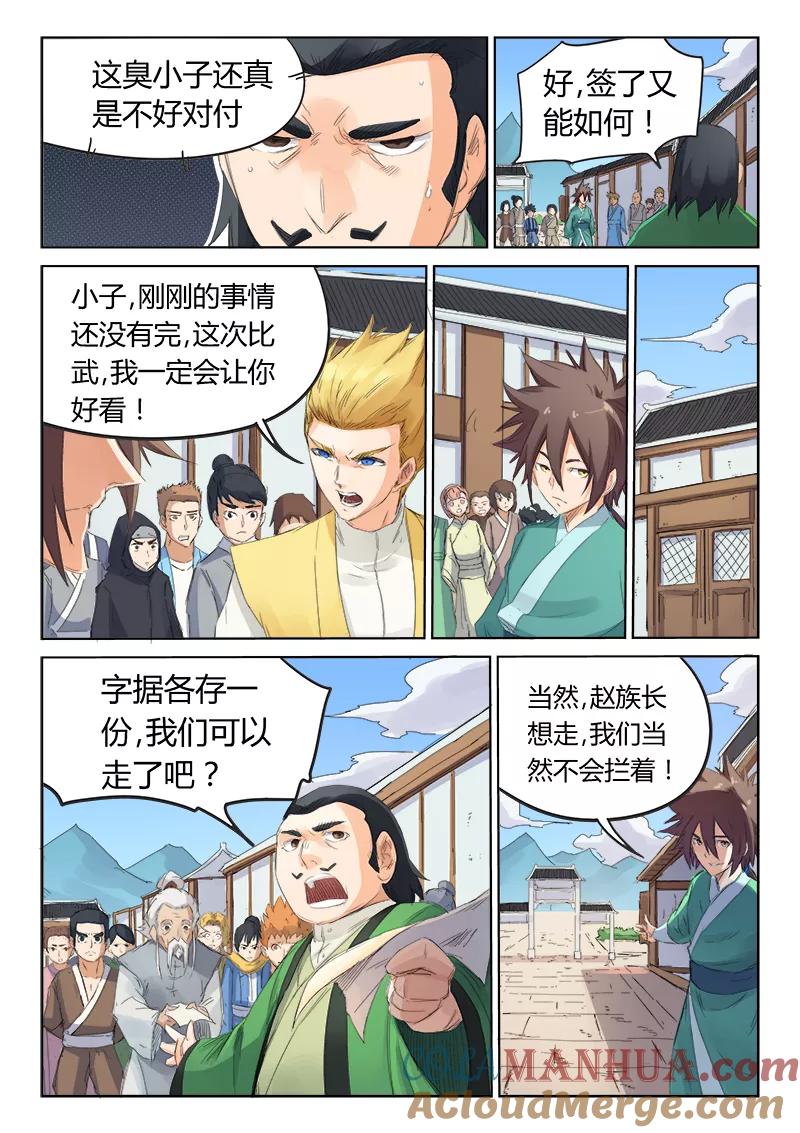 第5页