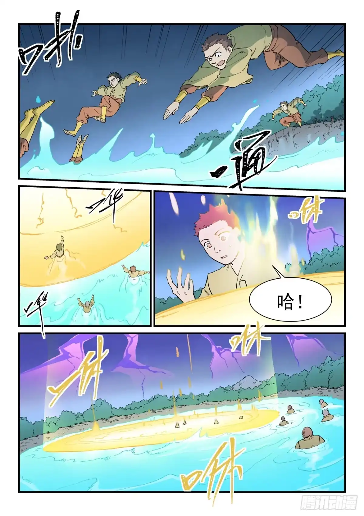 第10页