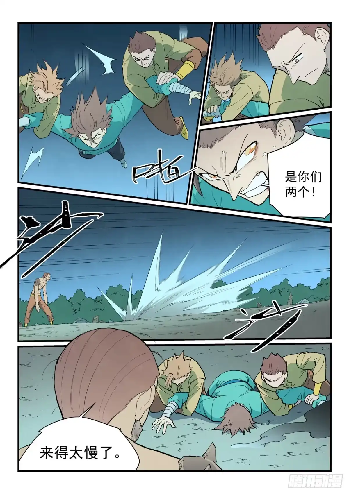 第4页