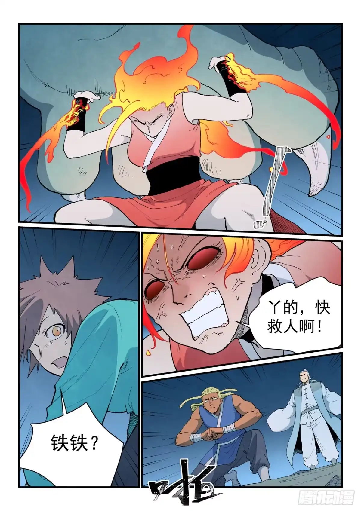 第9页