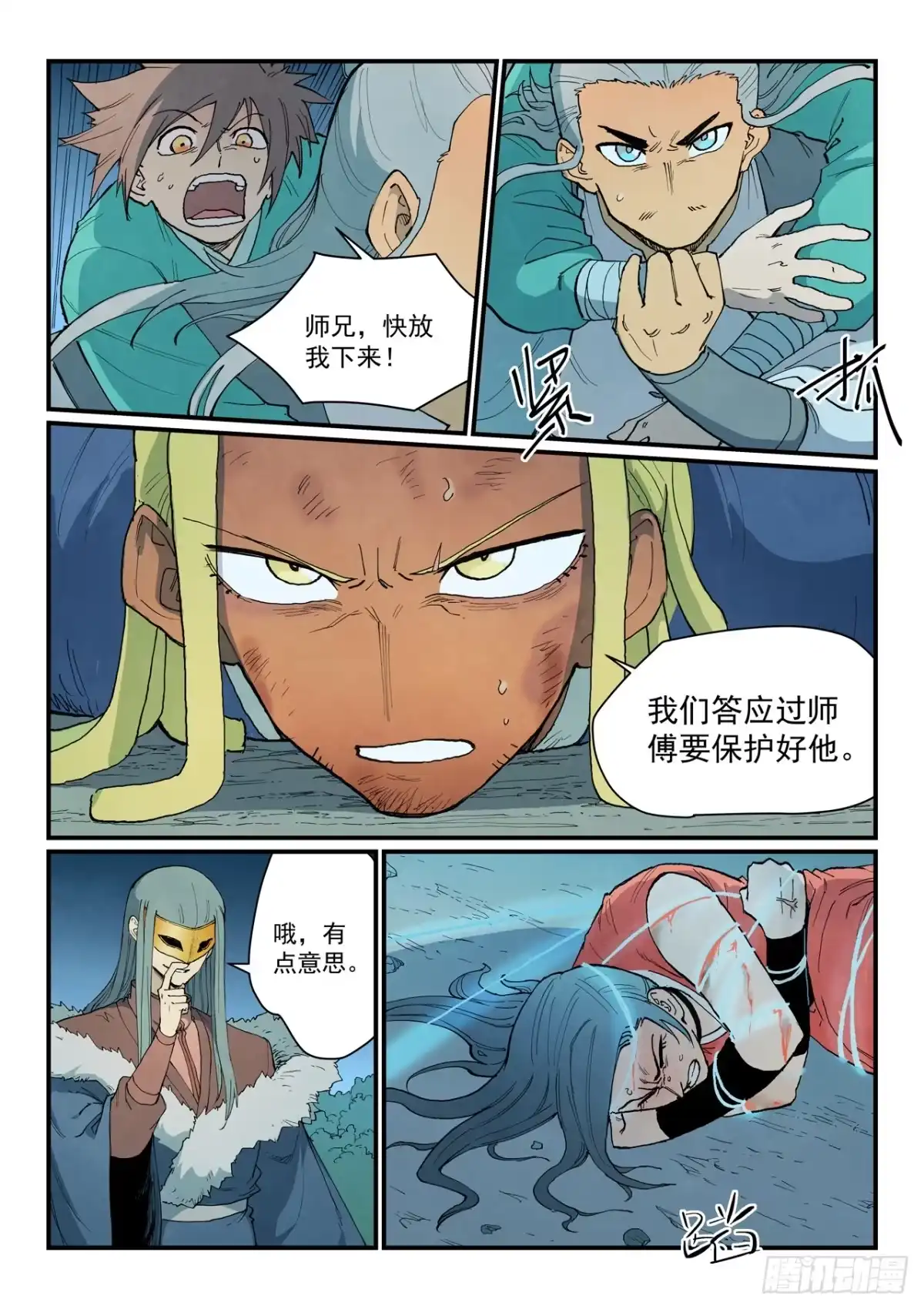 第4页