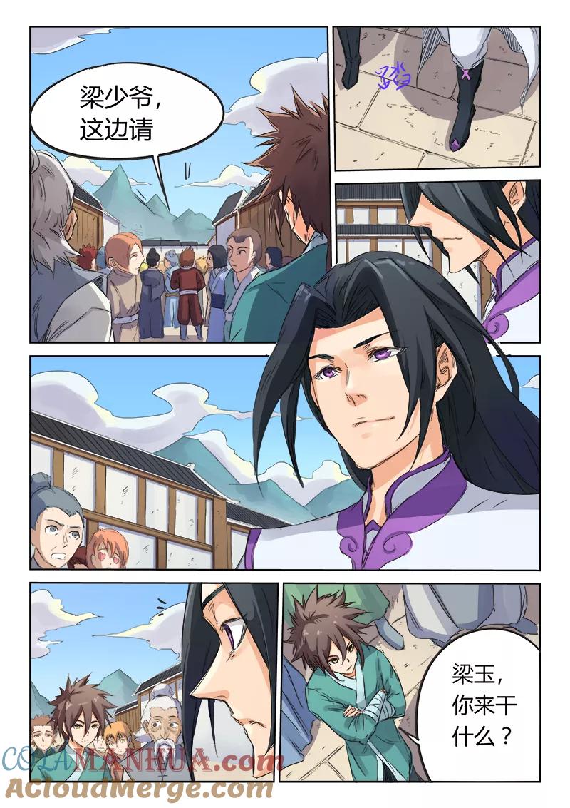 第5页