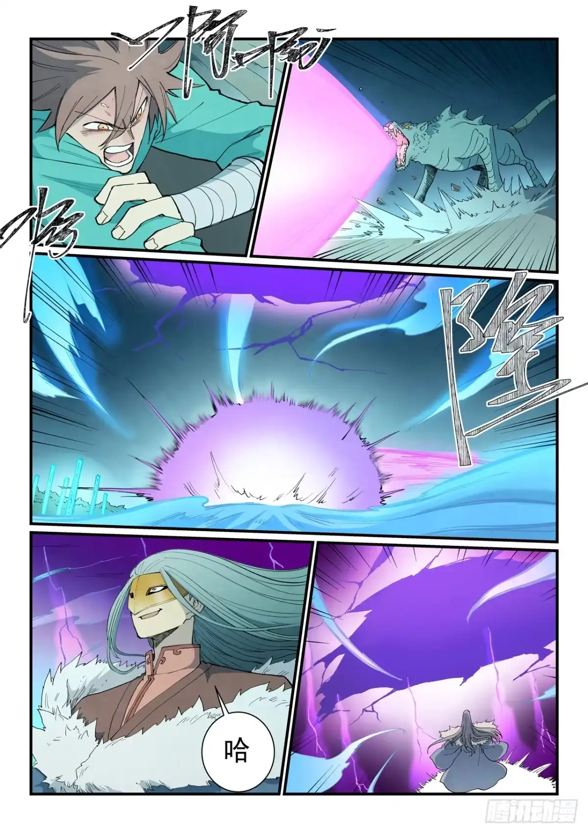 第4页