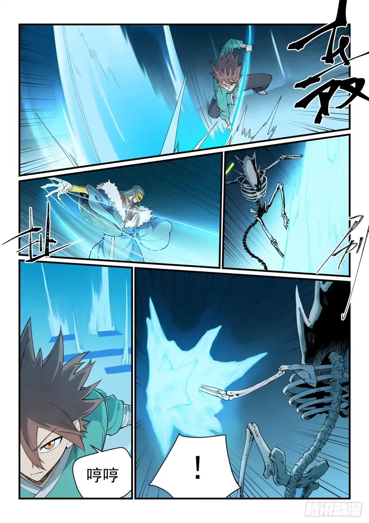 第10页