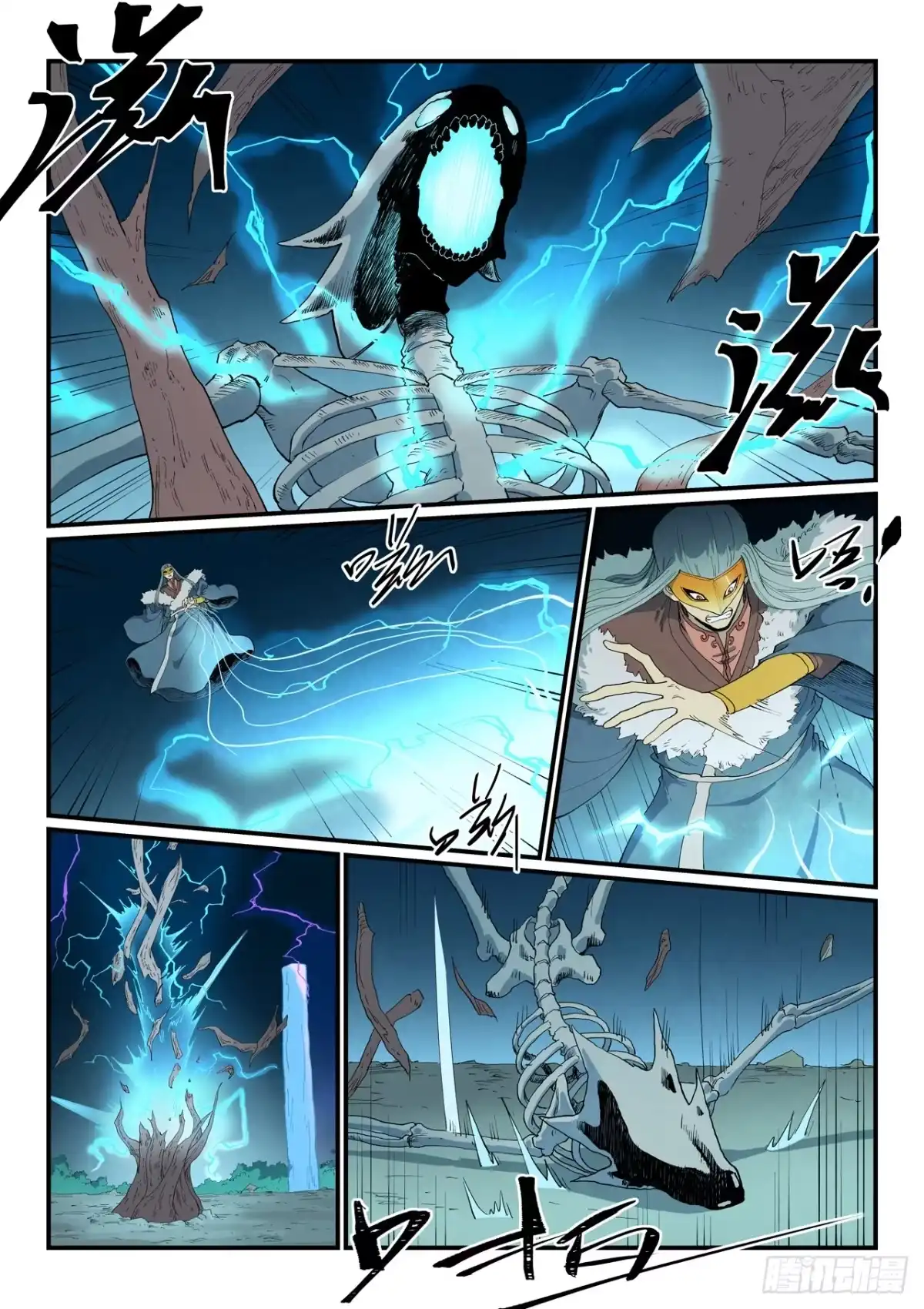 第5页