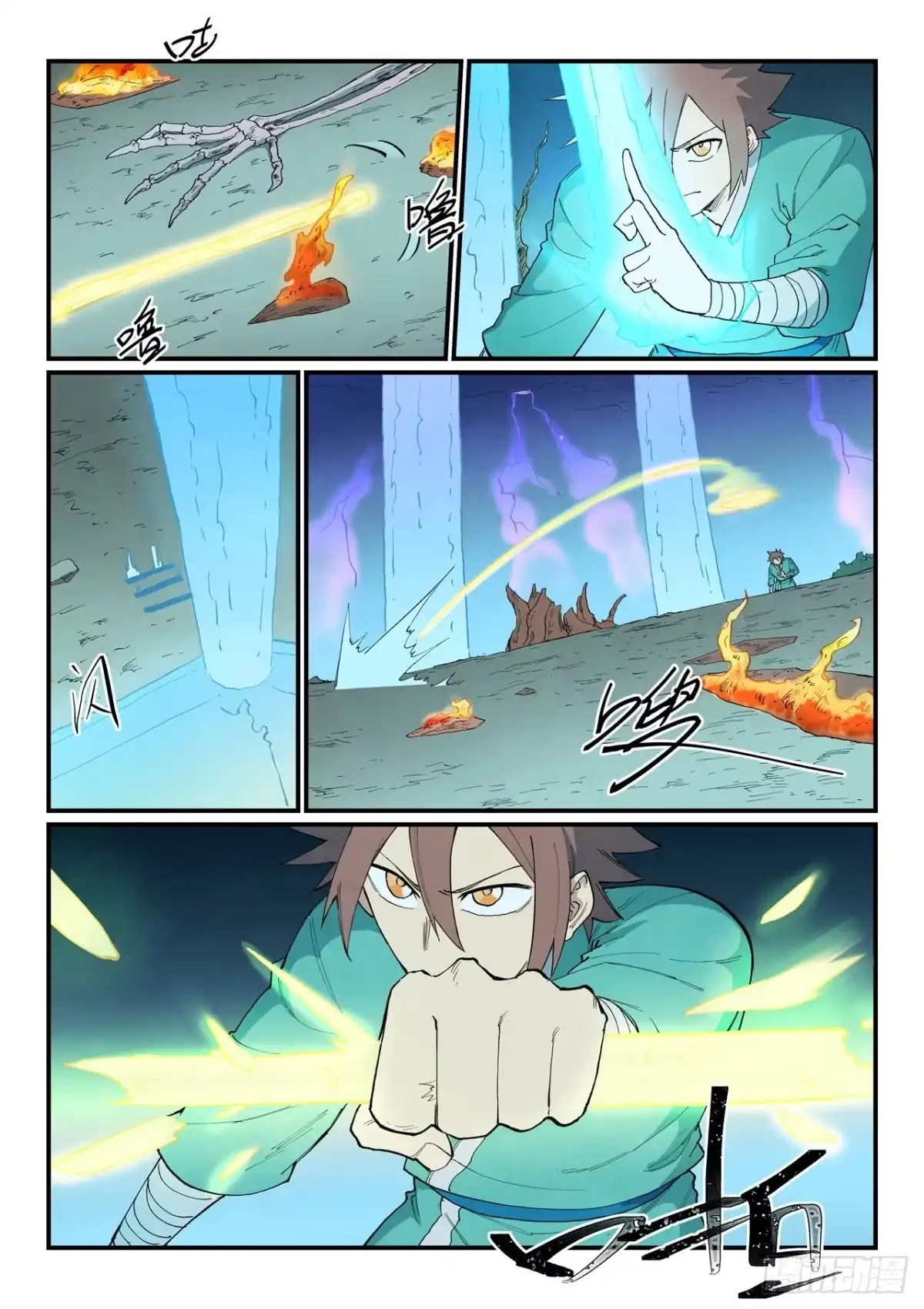 第6页