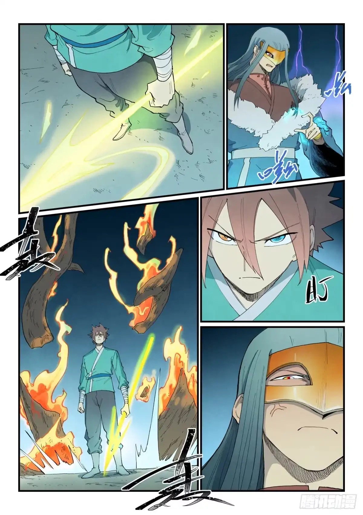 第7页