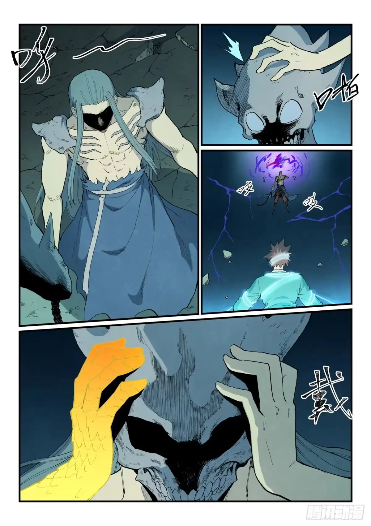 第9页