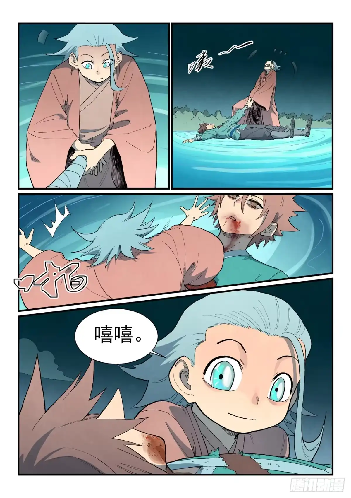 第9页