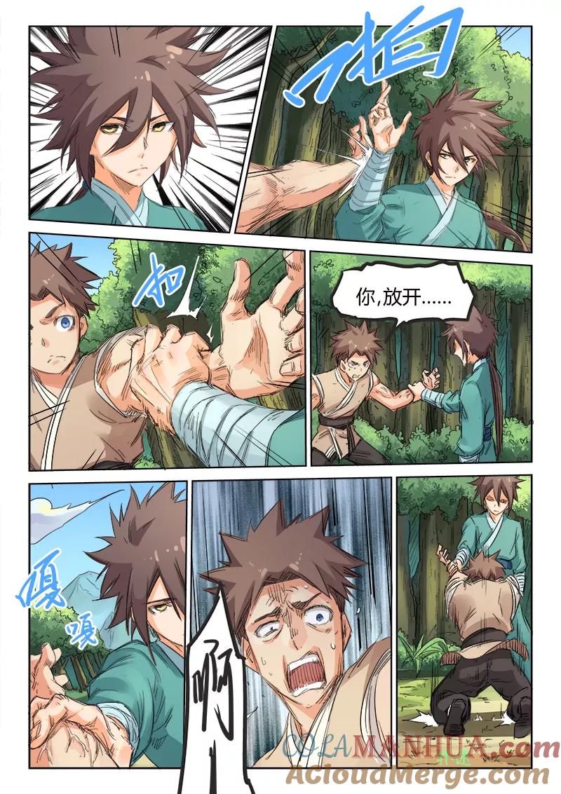 第4页